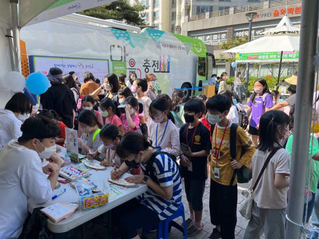 학교폭력 예방 캠페인 부스체험