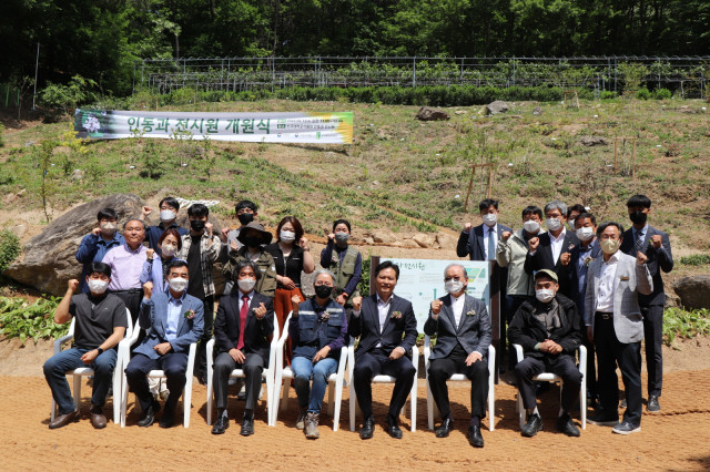 신구대학교식물원이 인동과 전시원 개원식을 개최했다