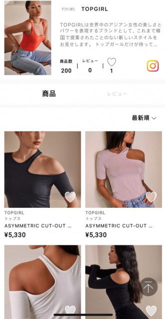 탑걸, 일본 패션 플랫폼 ‘니코’ 입점