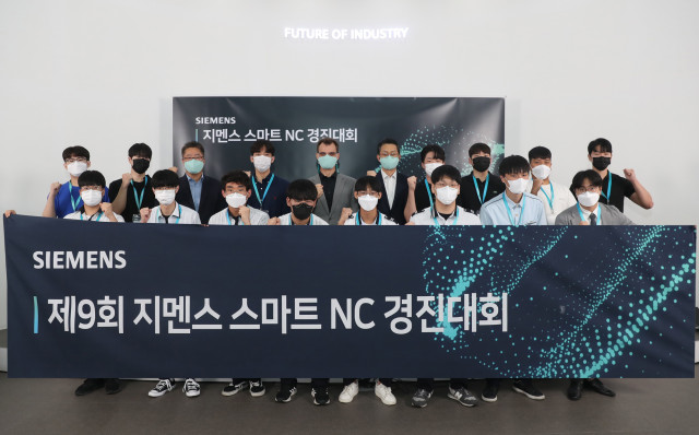 Digital Industries at Siemens Korea awarded students at the 9th Smart NC Contest Award Ceremony held...