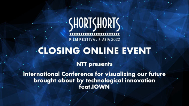 NTT Presents at the Short Shorts Film Festival & Asia 2022