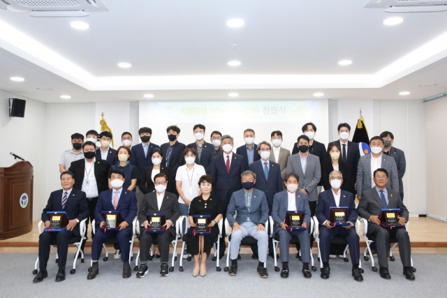 한국법무보호복지공단이 KOREHA HONORS CLUB 창립식을 개최했다