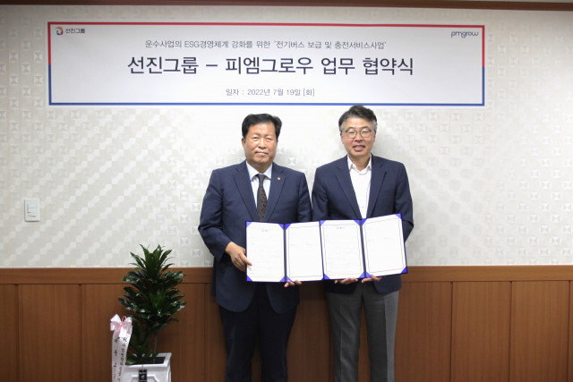 왼쪽부터 선진그룹의 신재호 회장과 피엠그로우의 박재홍 대표가 업무 협약식 후 기념 촬영을 하고 있다