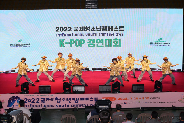 K-POP경연대회 중 경기 안산 팀이 공연을 하고 있다