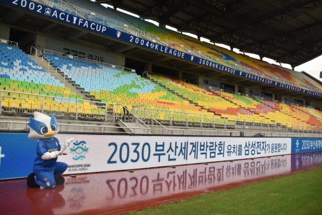 삼성전자가 삼성 블루윙즈 축구단의 수원 경기장 내 130M 길이의 대형 LED 광고판을 활용해 ‘2030 부산세계박람회(엑스포)’ 유치를 응원하고 있다