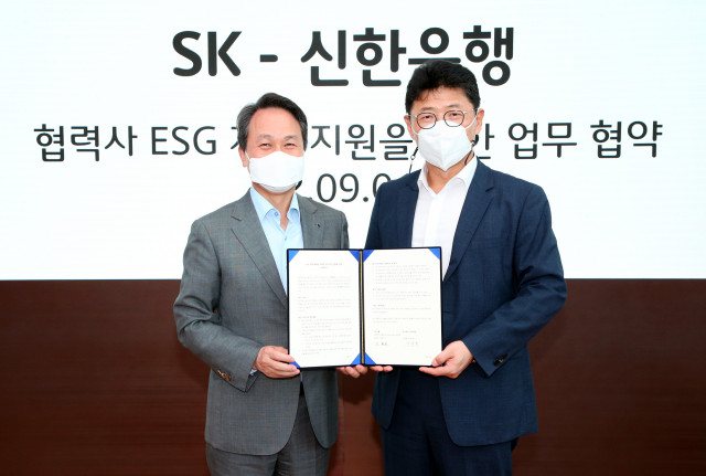 SK-신한은행, ESG 우수협력사 대상 대출이자 감면 프로그램 실행