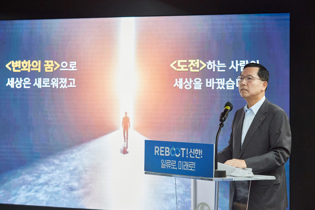신한카드, 창립 15주년 기념식 개최