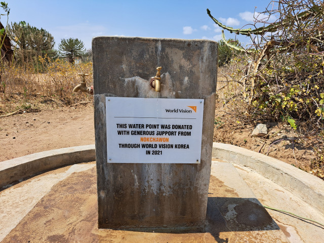 녹차원 나눔 캠페인을 통해 탄자니아에 설치된 식수대