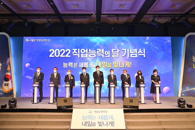 고현정 한국정보교육원 원장(가장 오른쪽)