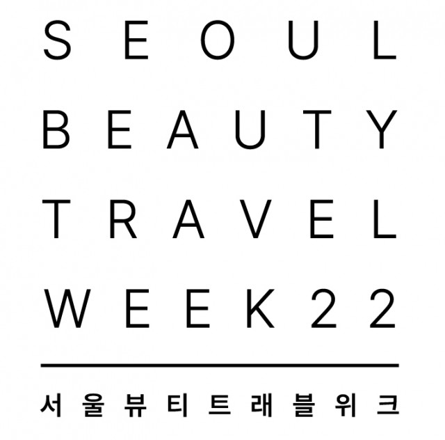 서울시가 큐레이션한 쉼·맛·멋 체험 ‘서울뷰티트래블위크’ 종로 일대서 개최