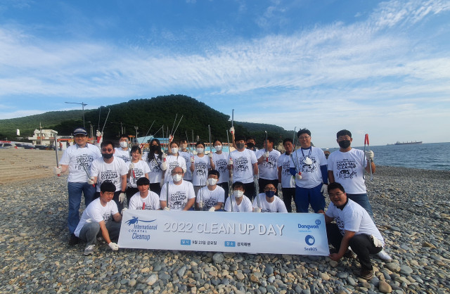 국제 해안 클린업데이 행사에 참가한 동원산업 직원들이 부산 감지해변에서 기념 촬영을 하고 있다