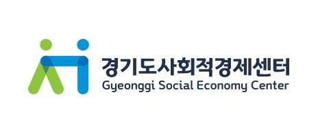 경기도 사회적경제 쇼핑몰, 체험 및 서비스 상품 모집