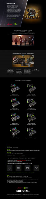 에이수스 코리아가 지포스 RTX 3060 이상 그래픽카드 구매 고객을 대상으로 ‘워해머 40,000: 다크타이드’ 게임 코드를 증정하는 이벤트를 진행한다