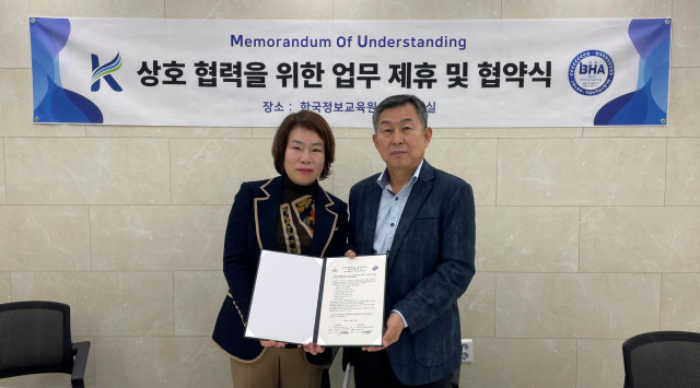 왼쪽부터 한국정보교육원 김선경 대표, 한국인식산업 이명성 대표이사