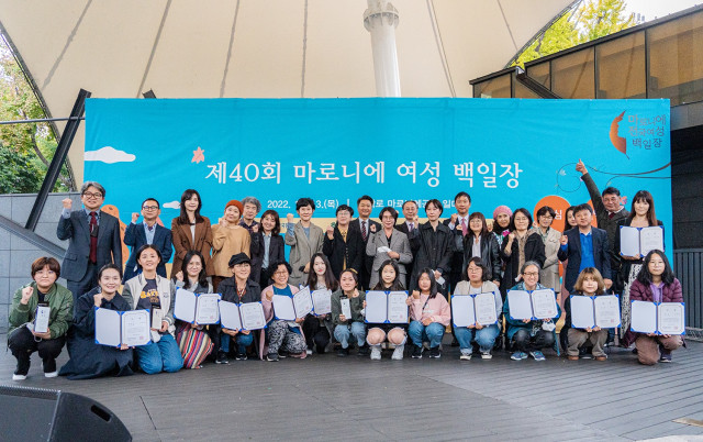 동아쏘시오그룹은 제40회 마로니에 여성 백일장이 성황리에 막을 내렸다고 밝혔다