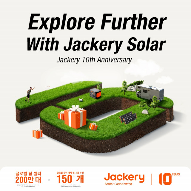 잭커리, 누적 판매량 200만대 돌파로 10주년 자축… ‘지속 가능성’ 의지 담은 새 로고 공개