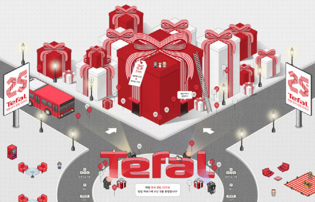 테팔이 브랜드 가상 체험 공간 ‘테팔 한국 창립 25주년 팝업 하우스’를 열고, 다채로운 소비자 이벤트를 마련했다