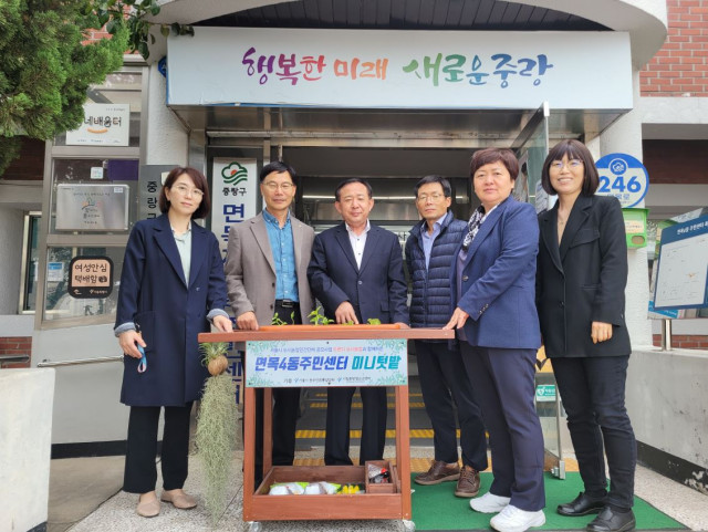 시립중랑청소년센터가 서울 시내 공공시설 및 청소년 기관 5개에 이동식 미니 텃밭 설치 지원 프로젝트를 진행한다