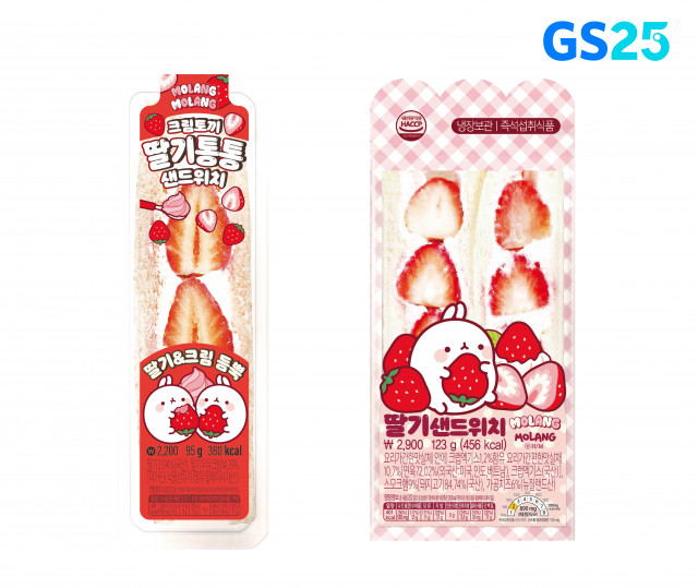 왼쪽부터 GS25 크림토끼딸기통통샌드위치와 딸기샌드위치 상품