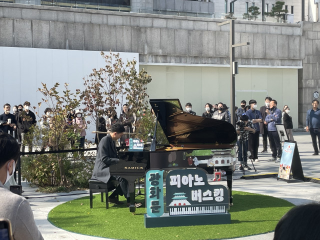 광화문광장 해치마당에서 진행된 피아노 버스킹