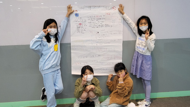 정책 제안 발표 연습을 하는 강남구 아동정책참여단