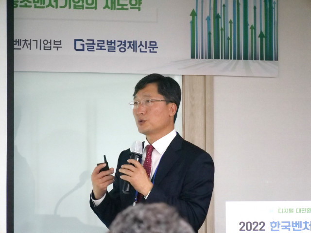 ‘2022 한국벤처혁신학회 추계학술대회’에서 김범진 대표가 ‘중소벤처기업 상생 플랫폼 NiCloud의 미래’를 주제로 발표하고 있다