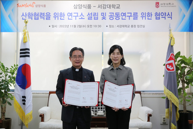 왼쪽부터 심종혁 서강대학교 총장과 김정수 삼양식품 부회장이 기념 촬영을 하고 있다