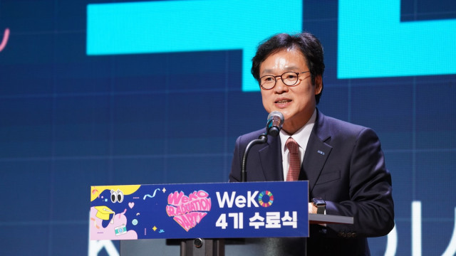 코이카 글로벌 서포터즈 ‘위코(WeKO)’ 4기 성과공유회에서 격려사를 하고 있다