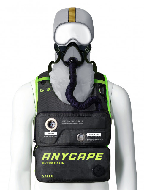 샐릭스의 비상탈출용 산소호흡기 ‘애니케이프30G’ 제품