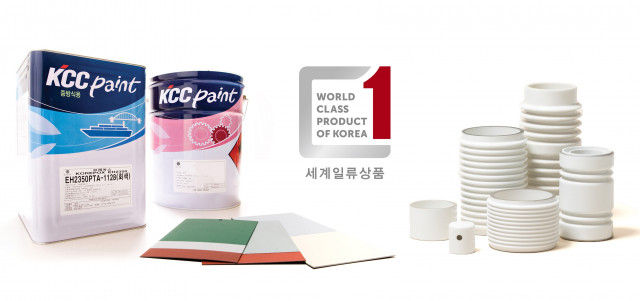 세계일류상품에 선정된 KCC의 방청도료와 방오도료, 진공차단기용 세라믹(VI) 제품
