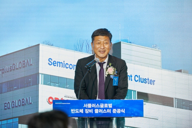 서플러스글로벌 반도체 장비 클러스터 준공식에서 2030 클러스터 비전을 발표하고 있는 김정웅 대표