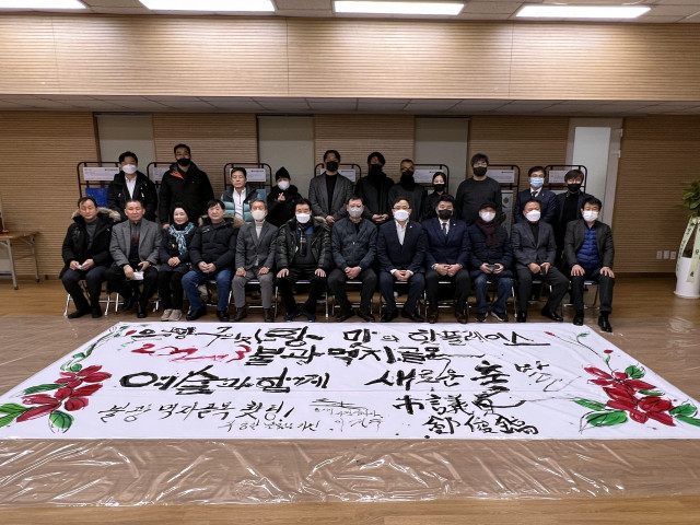 길러리 프로젝트 준공식 및 캘리그라피 퍼포먼스 행사 참석자들이 기념 촬영을 하고 있다