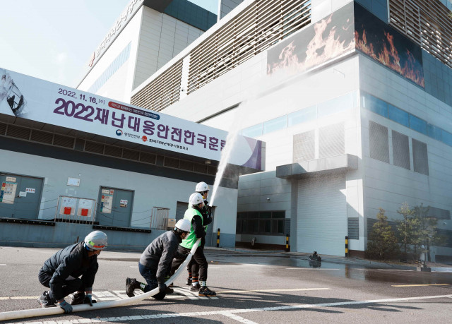 한국지역난방공사, 2022년 재난대응 안전한국훈련 행정안전부 평가 ‘우수기관’ 선정
