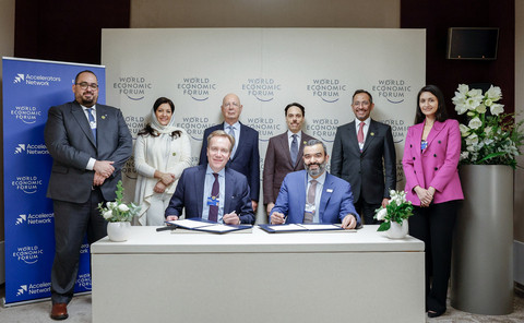 사우디, WEF 혁신 가속 프로그램 출범하고 글로벌 메타버스 빌리지 협업 탐색