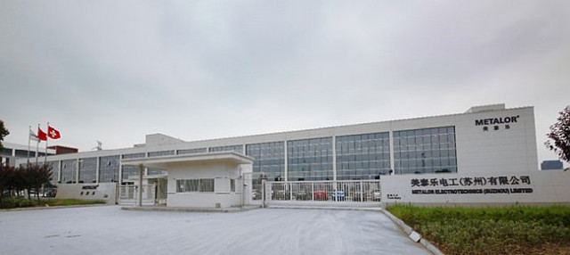 메탈로 쑤저우(2023년 4월부터, 다나까 메탈로 전공재료(쑤저우) 유한공사) 외관