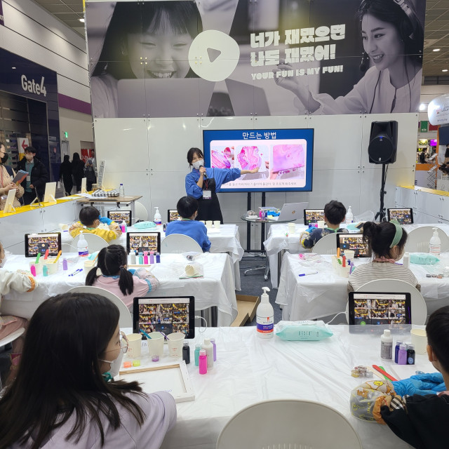 2023년 대한민국 교육박람회에서 온라인, 오프라인으로 펼쳐진 유아 미술 교육 시범 수업