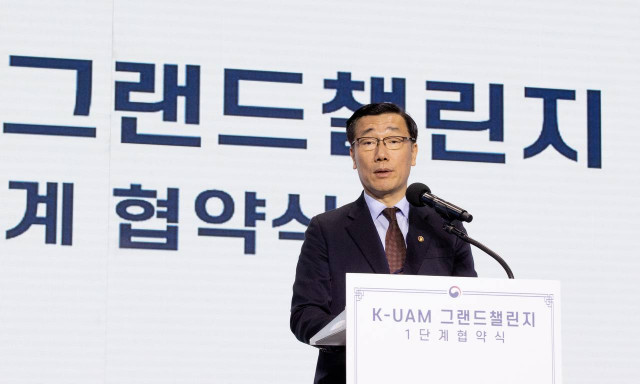 Vice Minister of Land, Infrastructure and Transport Eo Myeong-so delivers a welcoming speech at the ...