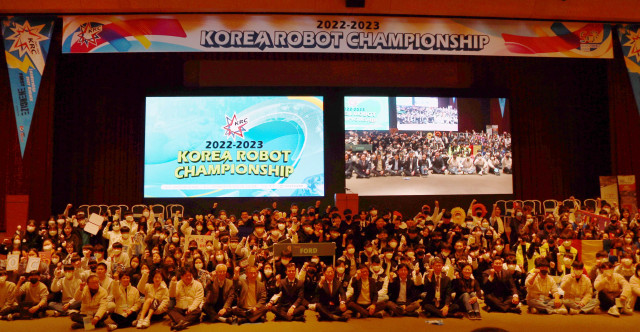 2022-2023 코리아로봇챔피언십 대회 시작 전 참가자들이 선전을 다짐하며 기념 촬영을 했다