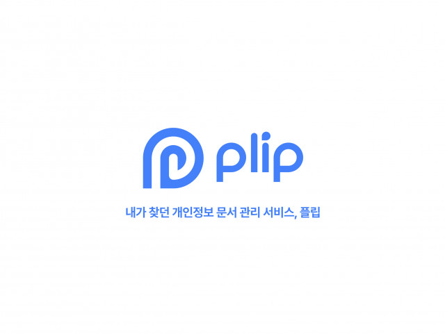 플립(Plip) 로고