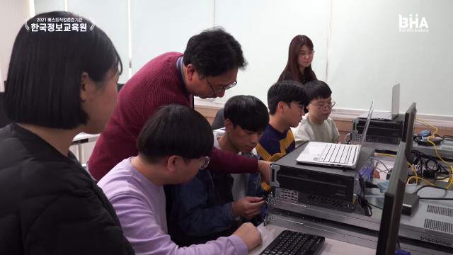 한국정보교육원 클라우드 과정 서버 실습 수업