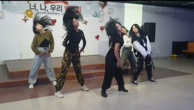 지구촌학교 댄스 동아리 공연