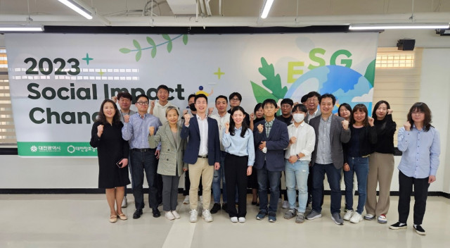 대전창조경제혁신센터, 사회문제 해결을 위한 ‘소셜임팩트 체인저스 4기’ 시작