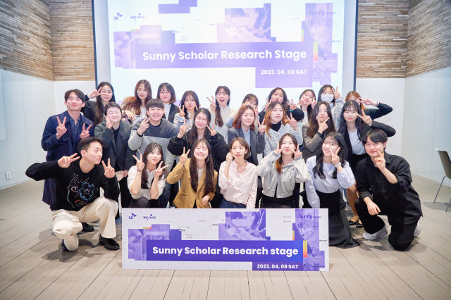 4월 8일 진행된 Sunny Scholar research stage에 참여한 Sunny scholar 2기