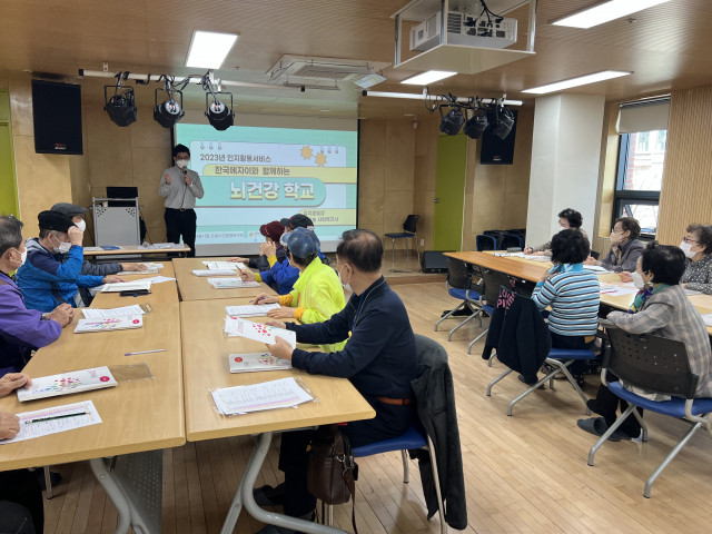 ‘한국 에자이와 함께하는 뇌건강학교’ 입학식 전경