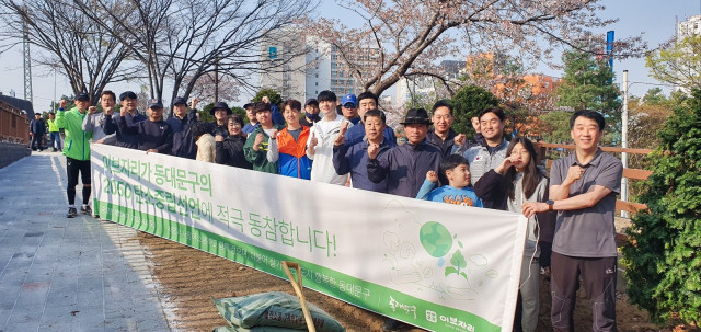 이브자리가 4월 1일 서울 동대문구 중랑천 일대에서 식목일 기념 나무심기 행사를 진행했다. 이번 행사는 ‘동대문구 2050 탄소중립선언’ 프로젝트의 일환으로 열렸다