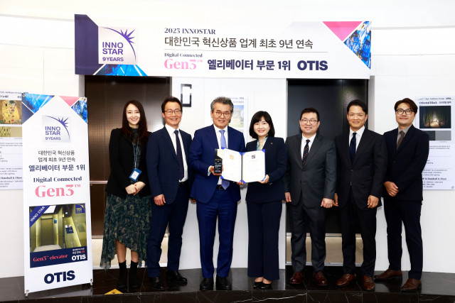조익서 오티스 코리아 대표이사(왼쪽 세 번째)가 황은주 한국경영인증원장(오른쪽 네 번째)에게 ‘2023 이노스타 인증’ 1위를 수상한 뒤 기념 촬영을 하고 있다