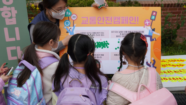 캠페인에 참여하는 서울보라매초등학교 학생들