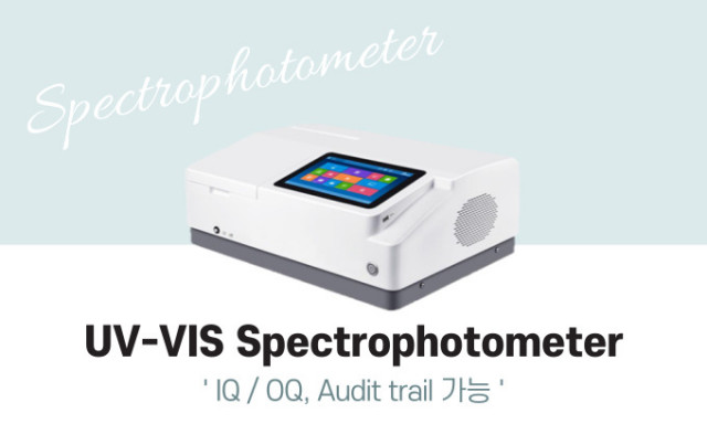 유엠씨사이언스의 신제품 더블빔 분광광도계 ‘Spectro U9’