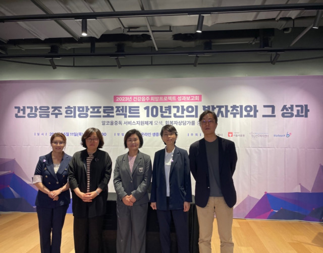 A partir da direita, Lee Myung-soo, diretor do Centro de Saúde Mental e Cuidados do Distrito de Gyeonggi, Lee Hye-woo, diretor do Centro de Saúde Mental e Bem-Estar de Seul, Lee Kyung-hee, chefe do Departamento de Saúde Mental Metropolitana de Seul.  Health Bureau, Kang Hyang-suk, professor de cuidados infantis na Universidade de Namseoul, e Lee Sung-yeon, vice-diretor do Centro de Saúde Mental e Bem-Estar de Seul.