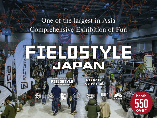 FIELDSTYLE JAPAN: Japan's largest recreation exhibition “Outdoor & Lifestyle Festa” will be hel...
